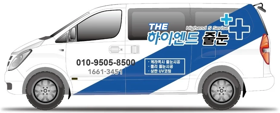 스타렉스 시안 운전석 쪽