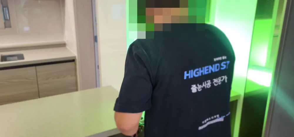 줄눈 시공 현장